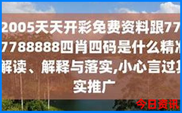 暑假带孩子旅游的地方推荐