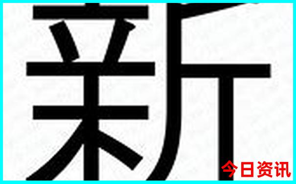 白水洋景区介绍景点