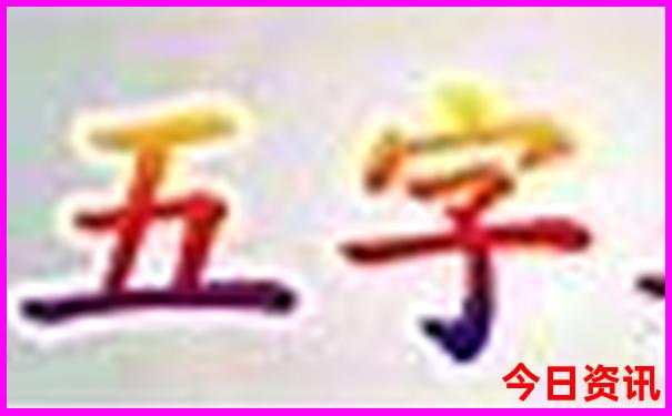 四川四日游最佳路线