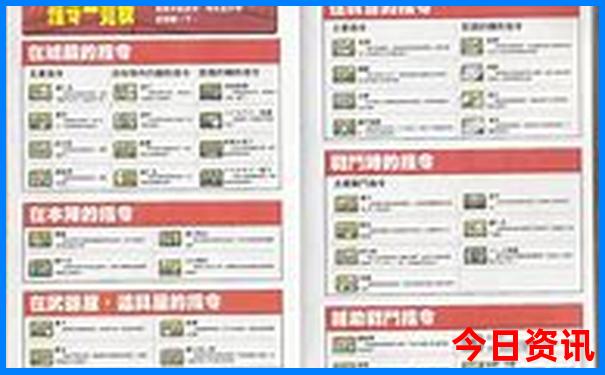 吃货必去十大旅游胜地