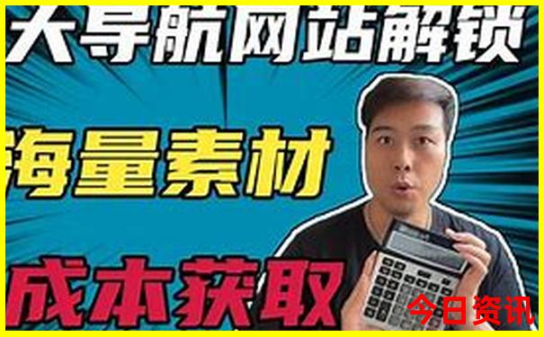 2025全新爆料精准收藏必备资料全新升级大全免费-2025正版资料免费大全资料