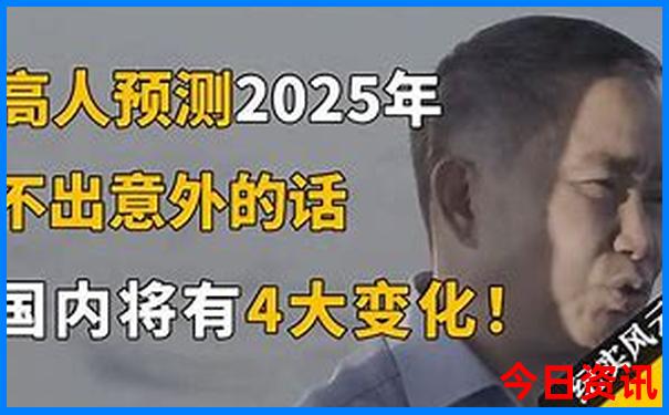 2025全新爆料精准收藏必备资料全新升级大全免费-77777888管家婆四肖四码